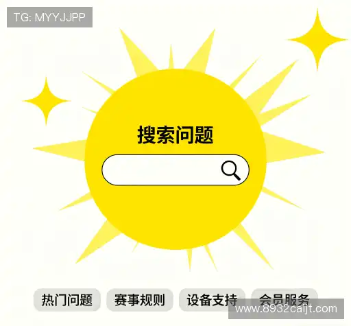 疑问解答集